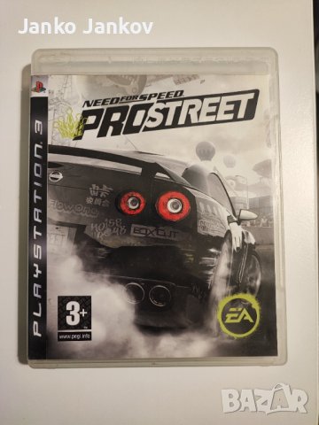 Need for Speed Prostreet NFS 20лв. игра за PS3 Playstation 3, снимка 1 - Игри за PlayStation - 39853579