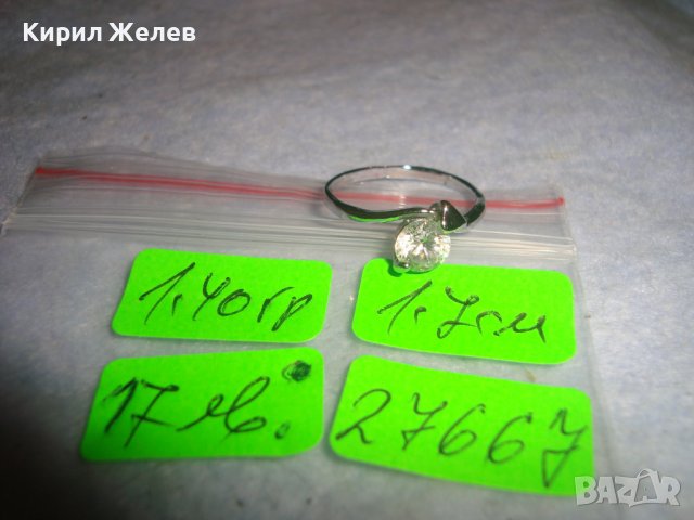 КРАСИВ ФИН СКЪПОЦЕНЕН АРТ ПРЪСТЕН от БЛАГОРОДНА СТОМАНА с ЮВЕЛИРНО ФАСЕТИРАН ИСКРЯЩ ЦИРКОН 27667, снимка 5 - Пръстени - 37499524