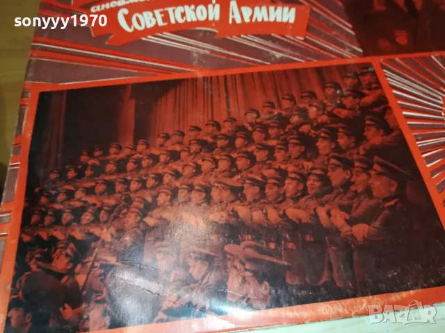 СОВЕТСКОЙ АРМИИ-ПЛОЧА 1902251935, снимка 7 - Грамофонни плочи - 49199348