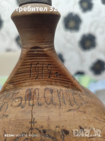 За всеки го по нещо, снимка 12 - Антикварни и старинни предмети - 52716860