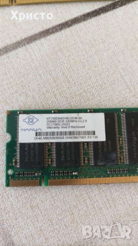 Рам памети за лаптопи- RAM, снимка 4 - Части за лаптопи - 39682557