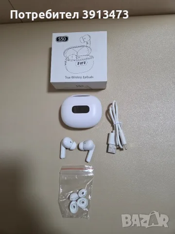 Чисто нов комплект бели безжични слушалки тип "True Wireless" (TWS) с модел S50 