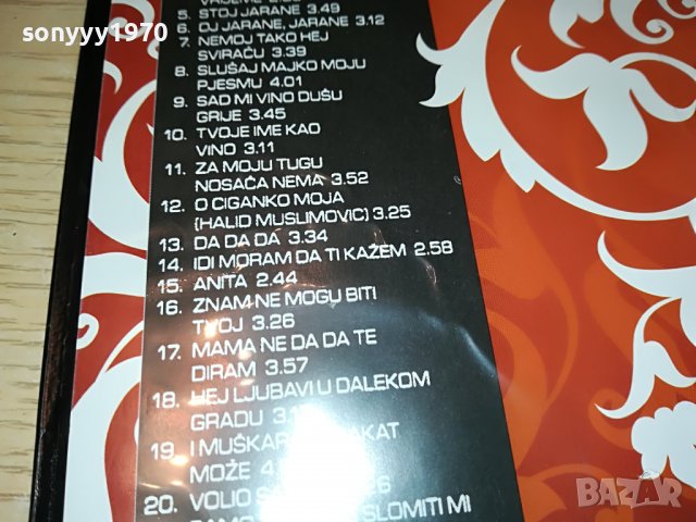 HALID MUSLIMOVIC-HITOVI CD 0409221438, снимка 11 - CD дискове - 37896214