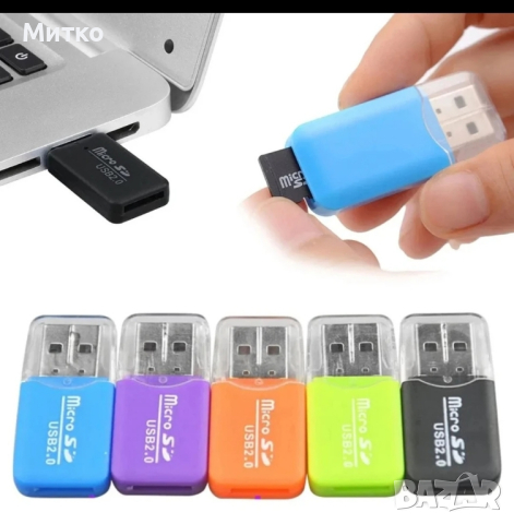 Четец SD карта USB, снимка 1