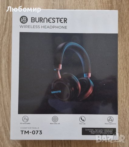 Безжични слушалки Burnester TM-073, снимка 1 - Bluetooth слушалки - 42263590