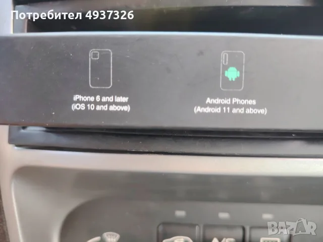 car play за автомобил , снимка 2 - Аксесоари и консумативи - 55930009