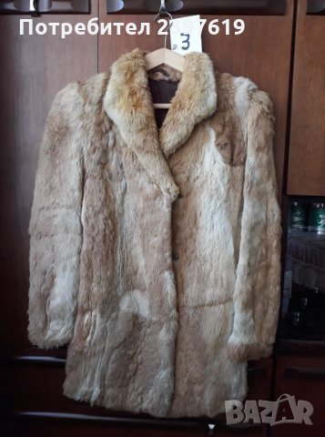 ДАМСКО САКО - №12