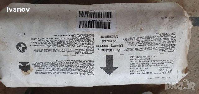 Airbag за бмв е46 за таблото пасажер, снимка 2 - Части - 34514872