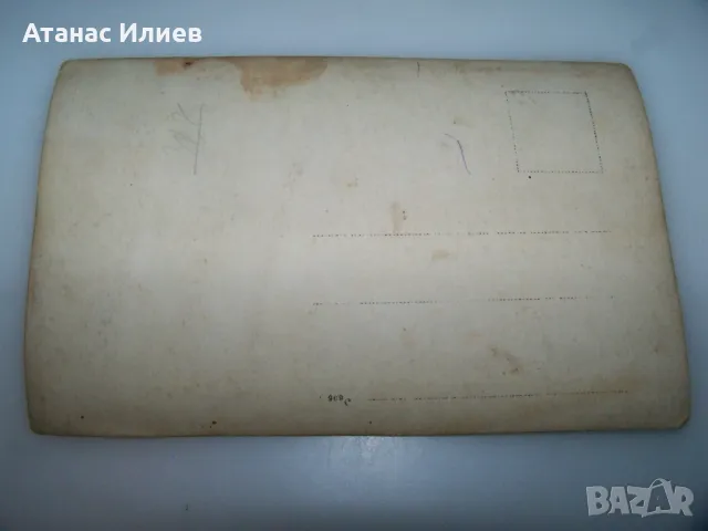 Стара военна пощенска картичка, снимка 1, снимка 2 - Филателия - 49520280
