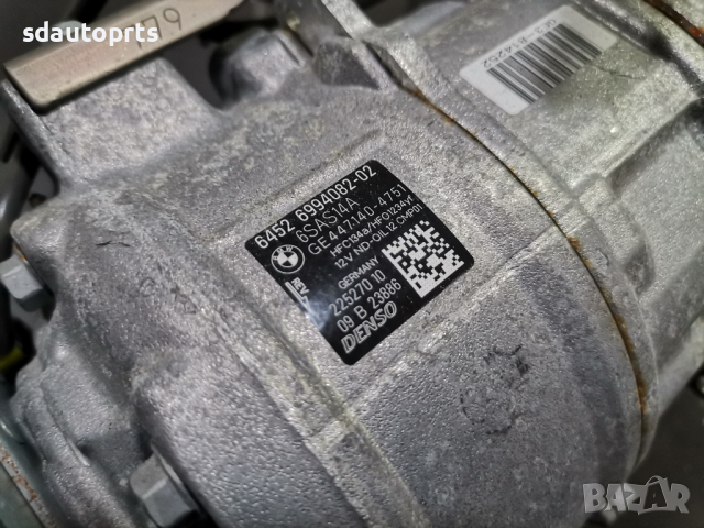 OE Компресор Климатик AC BMW G20 G21 X3 G01 F97 X4 G02 F98 Z4 G29 6994082, снимка 3 - Части - 44633449