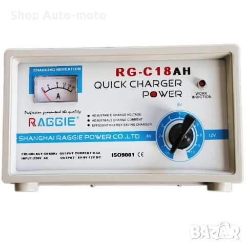 Зарядно устройство Automat за кола и мотоциклет 12AH и 18Ah, 6V/12V с индикатор, снимка 5 - Аксесоари и консумативи - 51860278