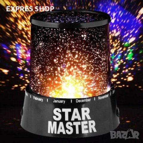ЗВЕЗДНА ЛАМПА ПЛАНЕТАРИУМ STAR MASTER, ПРОЕКТОР НА ЗВЕЗДНО НЕБЕ, снимка 1