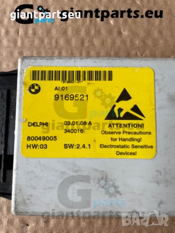 Модул централно заключване за БМВ е60 BMW e60 , 9169521 , снимка 3 - Части - 40015688