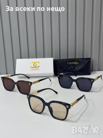 Chanel Слънчеви Очила С UV400 Защита Шанел - Различни Цветове Код SEM-261