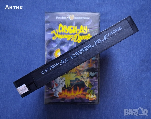 Видеокасета VHS Скуби - Ду Училище за Духове, снимка 4 - Анимации - 53156489