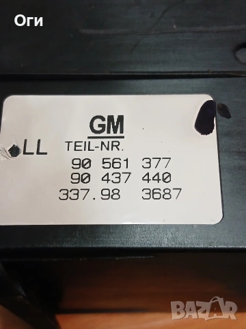 Ключ светлини за Опел Астра G 90 561 377 8 90 437 440 / 337.98 3687, снимка 2 - Части - 53899010