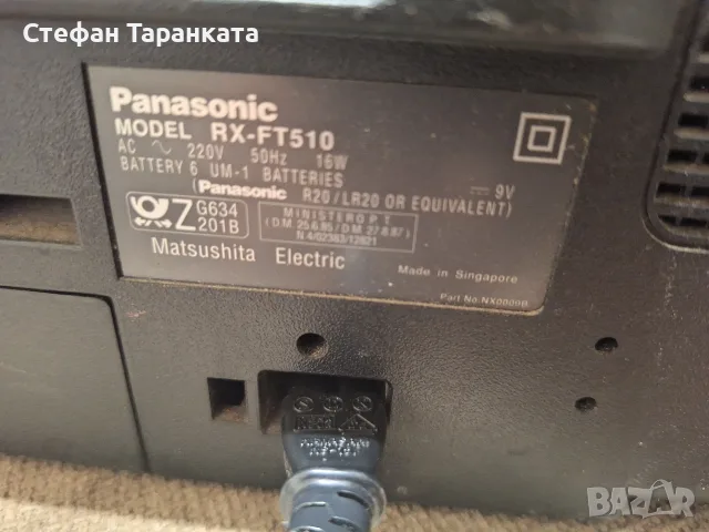 радио касетофон Panasonic , снимка 7 - Радиокасетофони, транзистори - 55838437