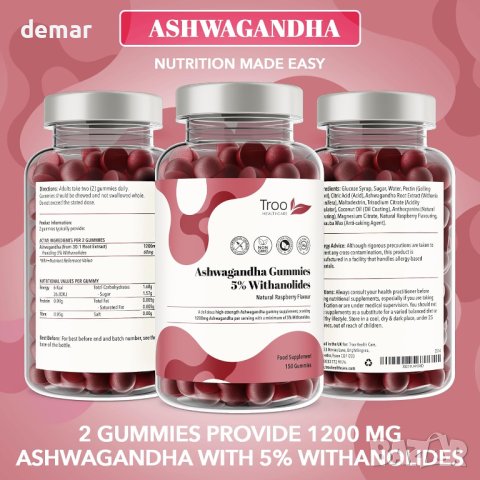 Ашваганда 1200 mg - 150 дъвчащи хапчета с натурален вкус на малина, снимка 5 - Хранителни добавки - 42643257