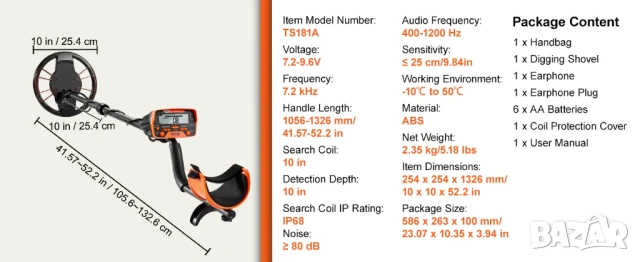 Металотърсач, Металдетектор, Метал детектор, водо златотърсач, тип Garrett, за злато, сребро, монети, снимка 4 - Нумизматика и бонистика - 53965498