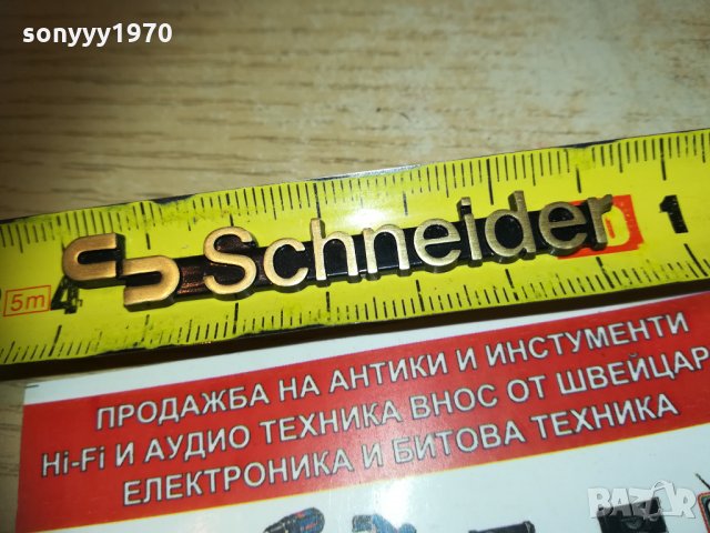 SCHNEIDER емблема 1701211244, снимка 4 - Други - 31452942