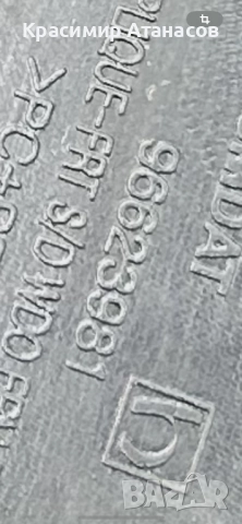 96623981. Капаче предна лява врата за Шевролет каптива. 2006-2011г, снимка 4 - Аксесоари и консумативи - 52776648