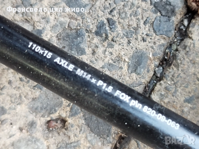 29 цола вилка за велосипед колело rock shox 35, снимка 4 - Части за велосипеди - 52306048