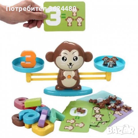 Образователна детска игра "Аз уча цифрите", снимка 3 - Образователни игри - 39995020