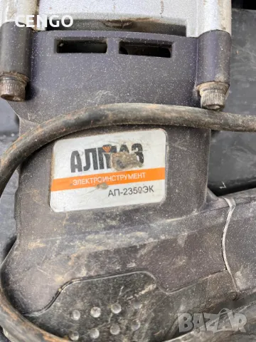 Къртач AЛМАЗ за части, снимка 2 - Други машини и части - 49830734