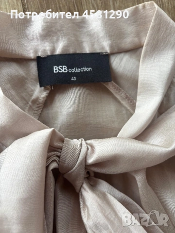 Дамска рокля BSB, снимка 5 - Рокли - 54067532