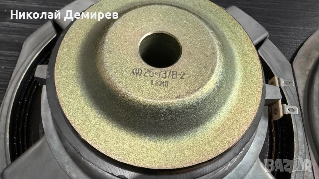 Pioneer 25-737B-2 HPM, снимка 5 - Тонколони - 54216413