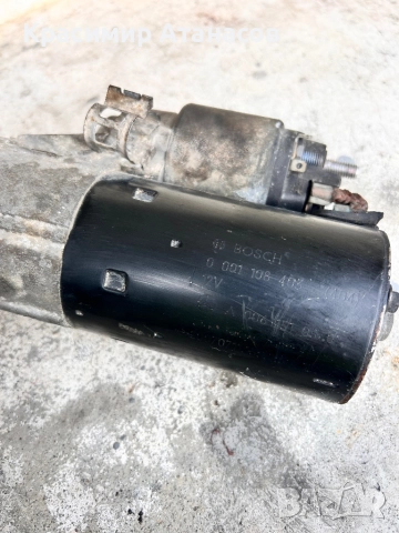 0001108403. Стартер за Мерцедес Е-класа W211. Бензин 3.5 OM 272. A0061510501. Автомат , снимка 2 - Части - 52216207