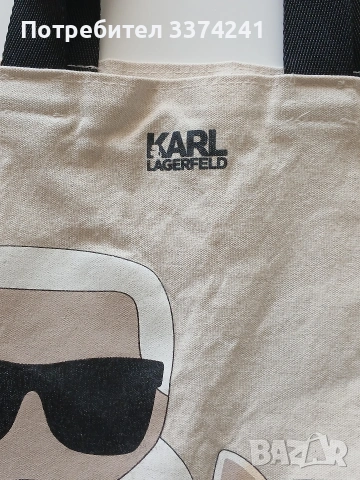 Чанта от плат Karl Lagerfeld, снимка 4 - Чанти - 54320711