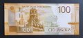 Русия. 100 рубли. 2022 г. UNC., снимка 2