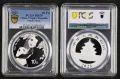 CHINA YN 10 SILVER PMG MS 70. TOP GRADE , снимка 3
