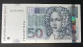 Хърватия. 50 куни. 2012 година. UNC., снимка 1