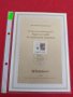 Пощенски марки ПЪРВИ ЛИСТ ПОЩА ГЕРМАНИЯ ПЕРФЕКТНО СЪСТОЯНИЕ РЯДКА ЗА КОЛЕКЦИЯ 31099, снимка 11