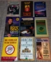 Интересни книги - 54 бр., снимка 2