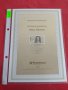 Пощенски марки ПЪРВИ ЛИСТ ПОЩА ГЕРМАНИЯ ПЕРФЕКТНО СЪСТОЯНИЕ РЯДКА ЗА КОЛЕКЦИОНЕРИ 30985, снимка 9