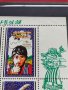 Пощенски марки серия Международен ден на детето България 1979г. За колекционери - 24530, снимка 5