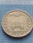 Монета 1 динарий 1972г. Алжир много красива за КОЛЕКЦИЯ 41153, снимка 6