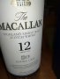 🚘MACALLAN ШИШЕ ЗА КОЛЕКЦИЯ 0710221659, снимка 10