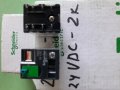 Реле RXM2AB2BD Шнайдер 2CO 6A +LTB+LED 24VDC, снимка 2