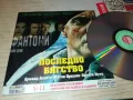 ФАНТОМИ/ПОСЛЕДНО БЯГСТВО ДВД 2702251001, снимка 1