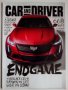 Списания автомобили Car & Driver BMW Hyundai Kia Ford Subaru Porsche Tesla Mustang 2021 г., снимка 12