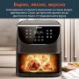 Фритюрник с горещ въздух Cosori Pro Air Fryer, Голям капацитет - 5.5L XXL, снимка 2