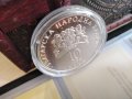 10лева, 2016г. +брошура. , снимка 16