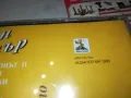ЮЖЕН ВЯТЪР ЦД 2503251814, снимка 12