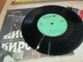 БИСЕР КИРОВ-ПЛОЧА 2711241522, снимка 2