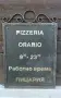 Ретро метална табела, снимка 1