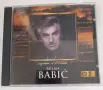 Acko Nezirovic / Jole / Merso / Ruzica Dadic / Milan Babic / Rade Jovanovic, снимка 13